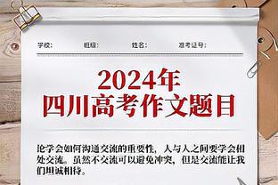 曼晚：如果拉什福德糟糕表现继续下去，曼联可考虑用他进行交易